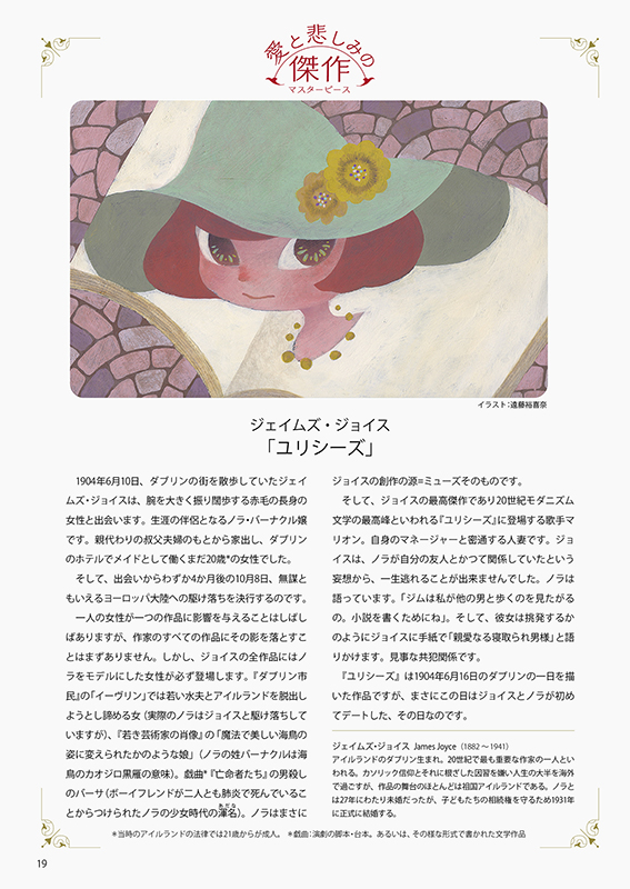 kap vol.135