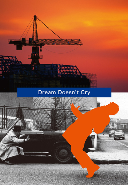 Dream Dosen’t Cry