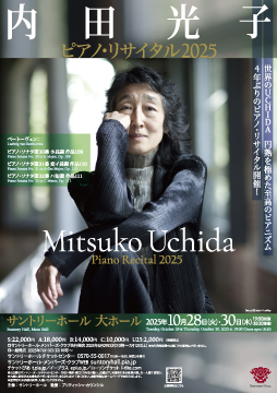 uchida